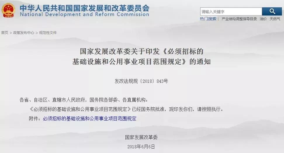 微信图片_20210113083931.jpg