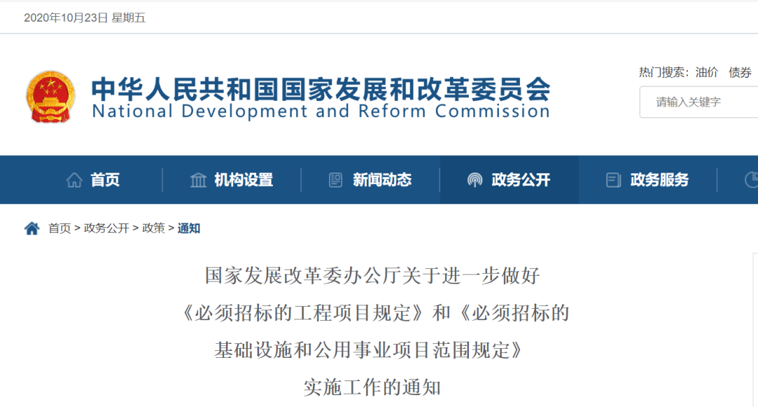 微信图片_20210113083918.png